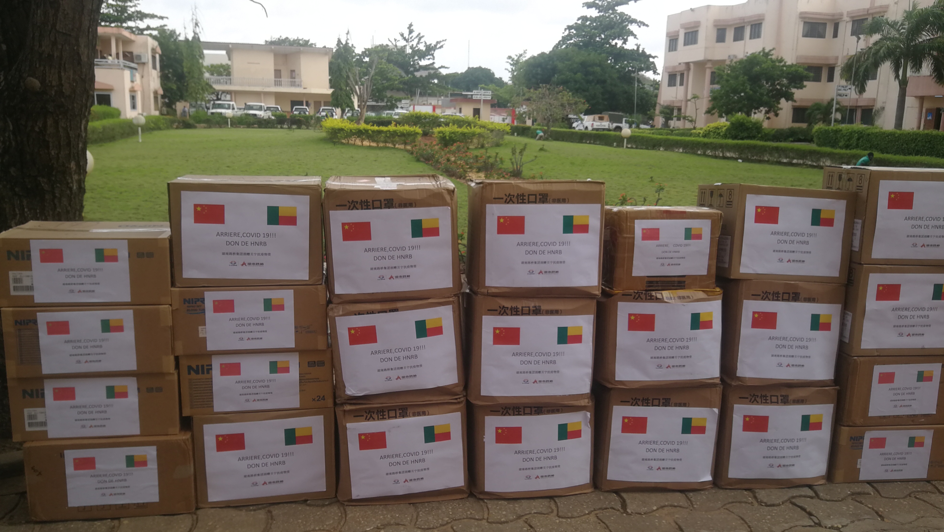 貝寧 我司捐贈的抗疫物資.jpg