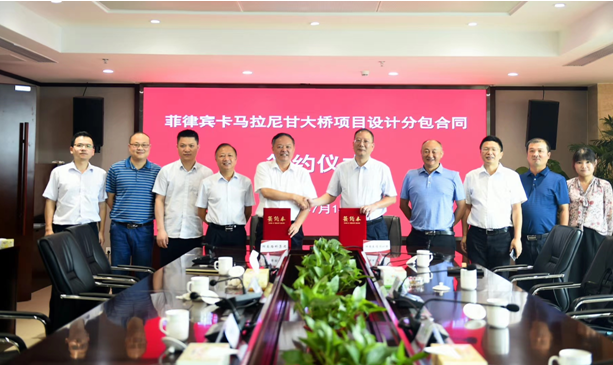 20200717519049.png 與設(shè)計院簽約菲律賓橋設(shè)計分包合同20200716162741.png