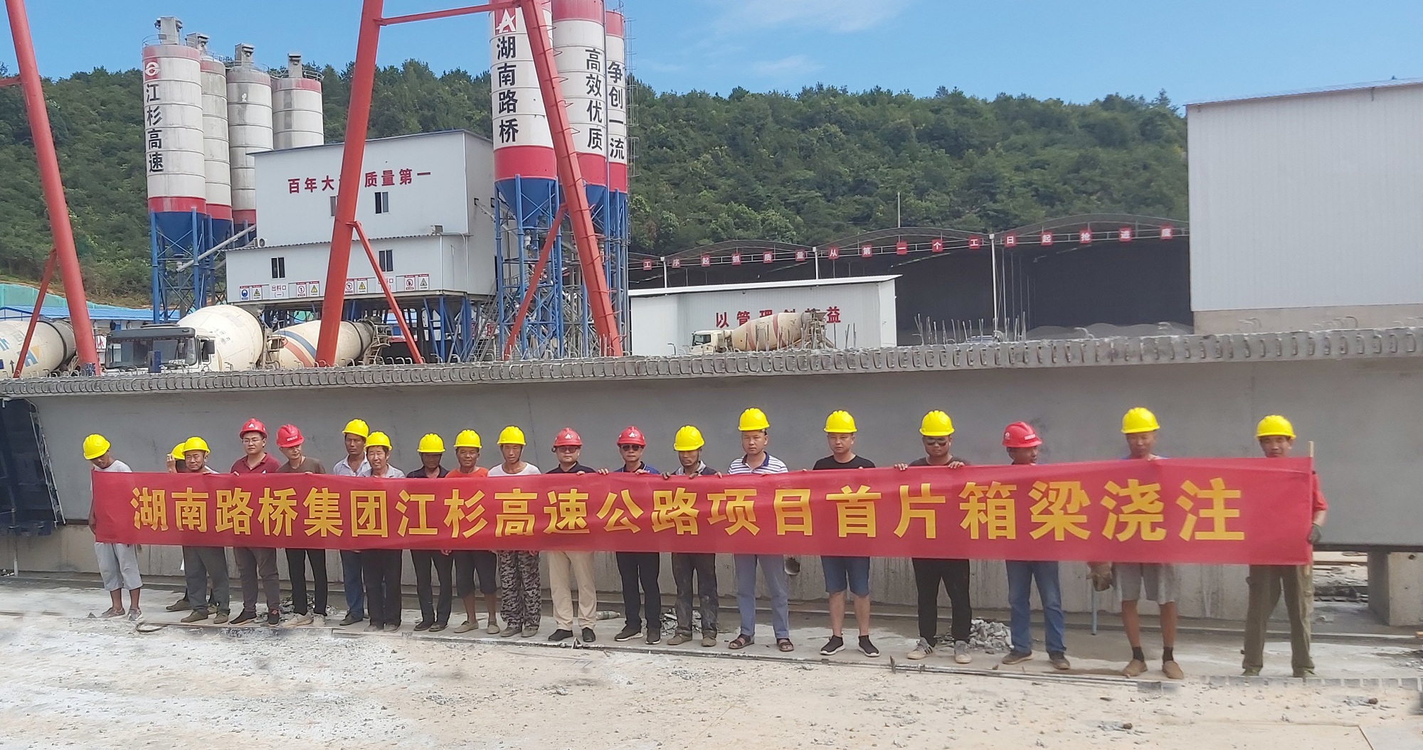江杉項目首片箱梁.jpg