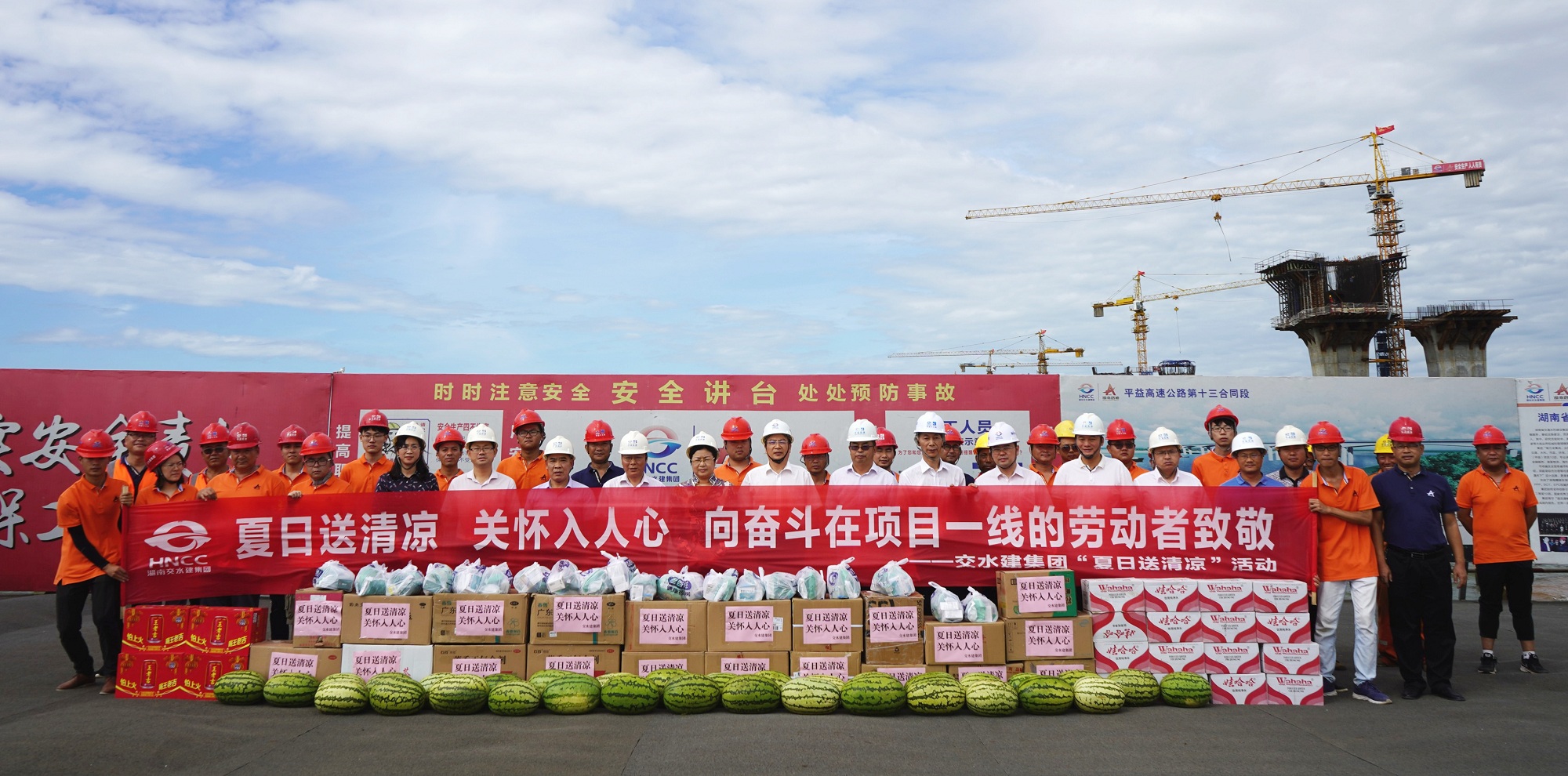 3.交水建、路橋集團(tuán)領(lǐng)導(dǎo)赴伍益十三標(biāo)送清涼_副本.jpg
