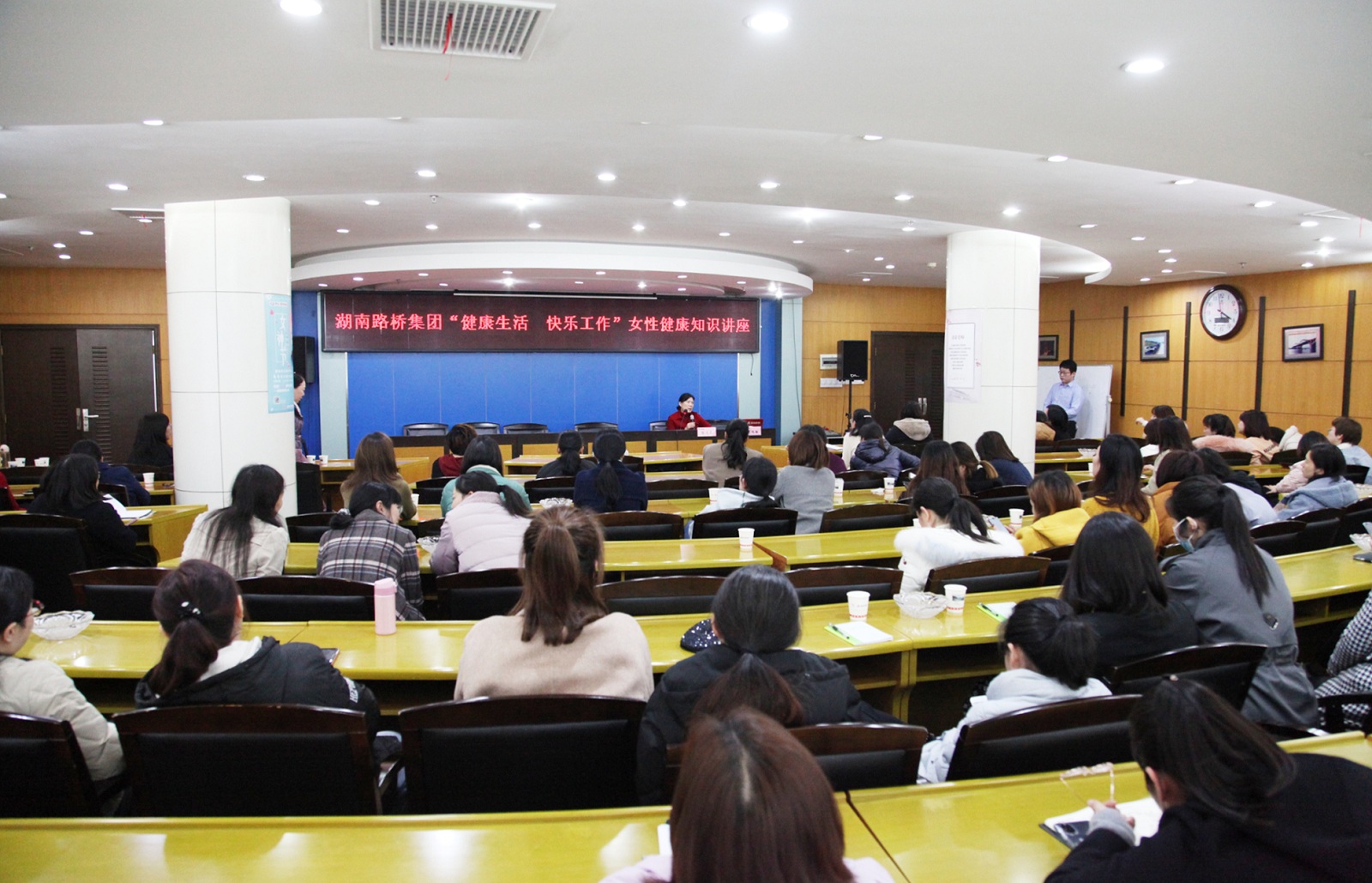 女職工健康講座_1205_副本.jpg