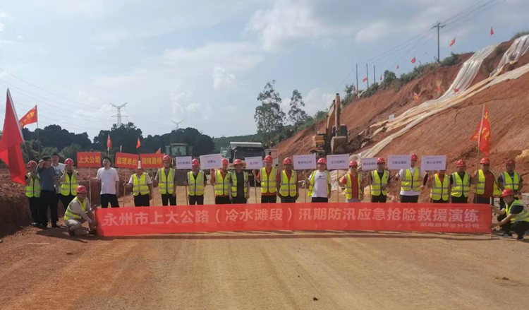 26防汛應急演練.png
