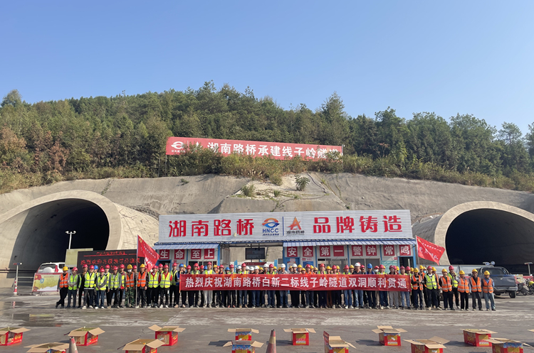 20221016 白新二標(biāo)關(guān)鍵節(jié)點(diǎn)順利推進(jìn) 線子嶺隧道雙洞貫通 圖.jpg