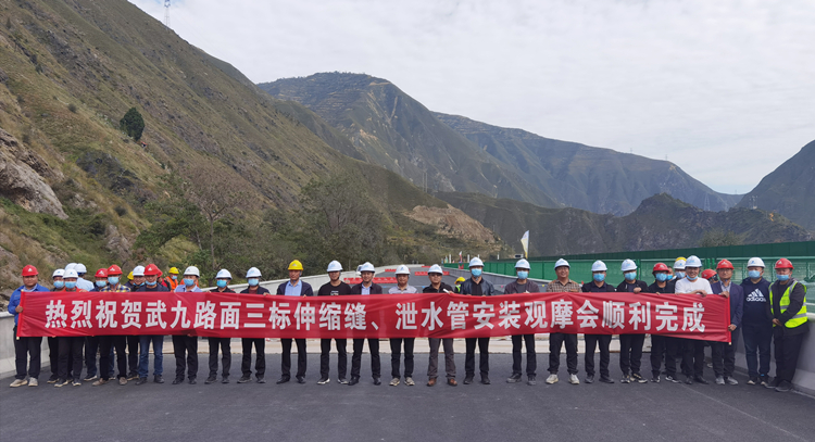 照片：武九路面3標(biāo)再次舉辦施工觀摩會(huì).jpg