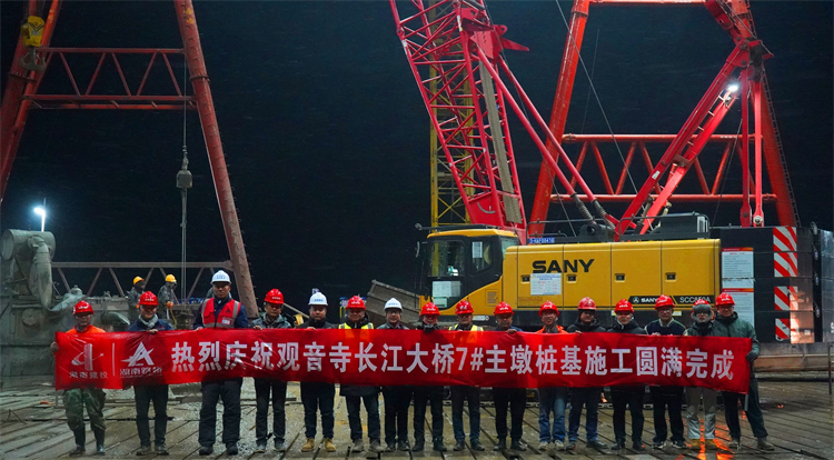 20230116163520.jpg 1月15日,觀音寺長(zhǎng)江大橋7#主墩樁基施工完成.JPG