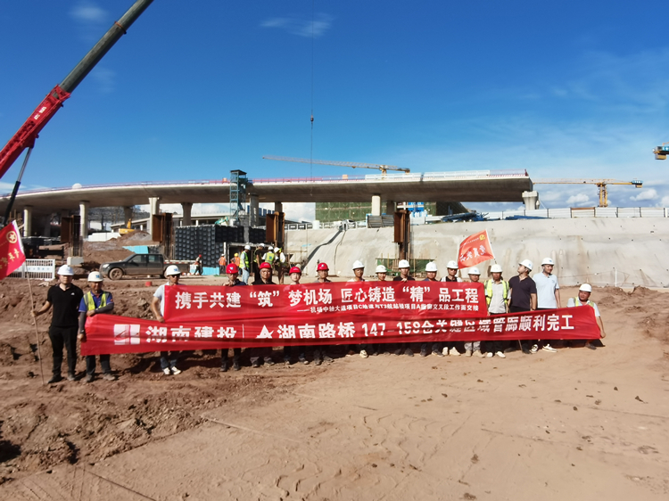 20270731 長沙機(jī)場改擴(kuò)建項(xiàng)目A指廊關(guān)鍵區(qū)域管廊順利完工并移交_副本.jpg