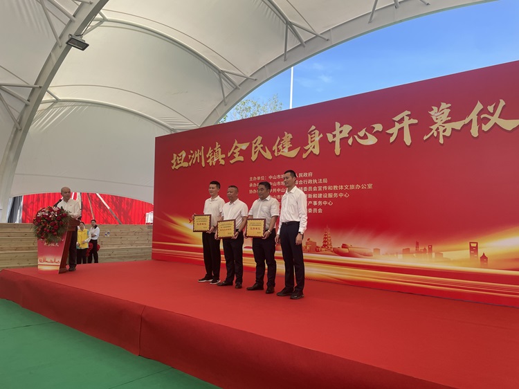 20241001 喜迎國慶！坦洲鎮(zhèn)全民健身中心正式投入使用 圖3.jpg