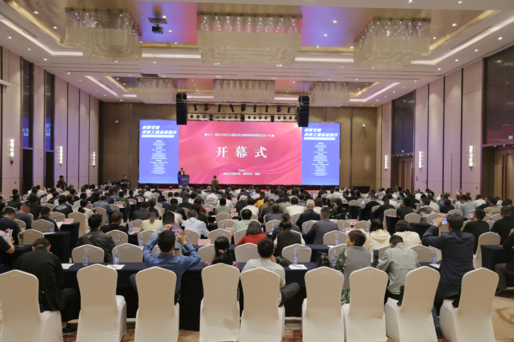 20250414609803.jpg 會(huì)議現(xiàn)場(chǎng) (2)_副本.jpg